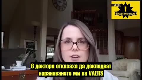 SHARE their STORY: "I got the VACCINE to do the right thing and now I'm INJURED. My story is real! I'm NOT MISINFORMATION!"