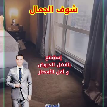 فندق فيرمونت نايل سيتى القاهرة