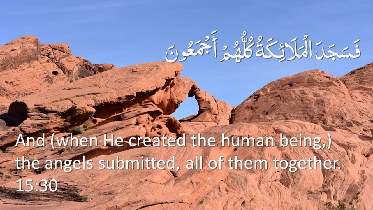 The Holy Quran - Surah 15. Al-Hijr (The Rocky Tract)
