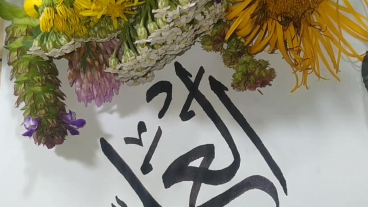 Arabic Calligraphy Tutorial With Homemade Wooden Pen