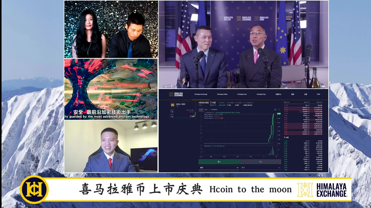 20211101文贵先生直播³：“HCOIN TO THE MOON” 喜马拉雅币上市庆典（下）（文贵先生部分）