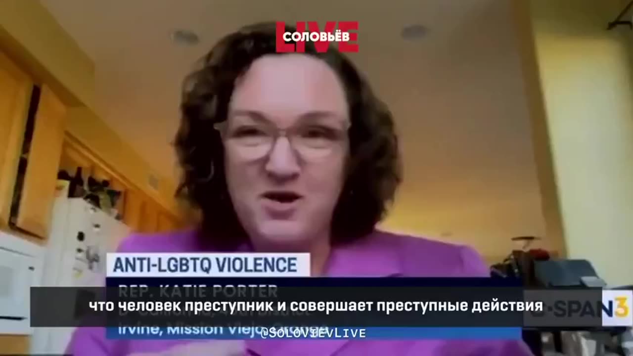 "Pedophilia is not a crime, it's an identity" Katie Porter, Democrat Congresswoman for CA 🤬