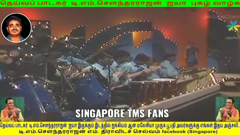 T M SOUNDARARAJAN LEGEND & Murugaboopathy malaysia VOL 2