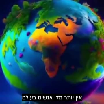 🚨 There are not too many people in the world