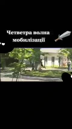 Další vlna všeobecné mobilizace na Ukrajině začala