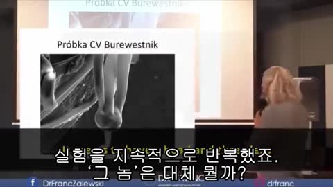 프랑크 잘루스키 박사 백신 성분 폭로