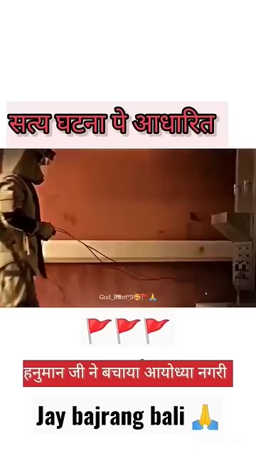 🚩jay jay shree ram🚩.