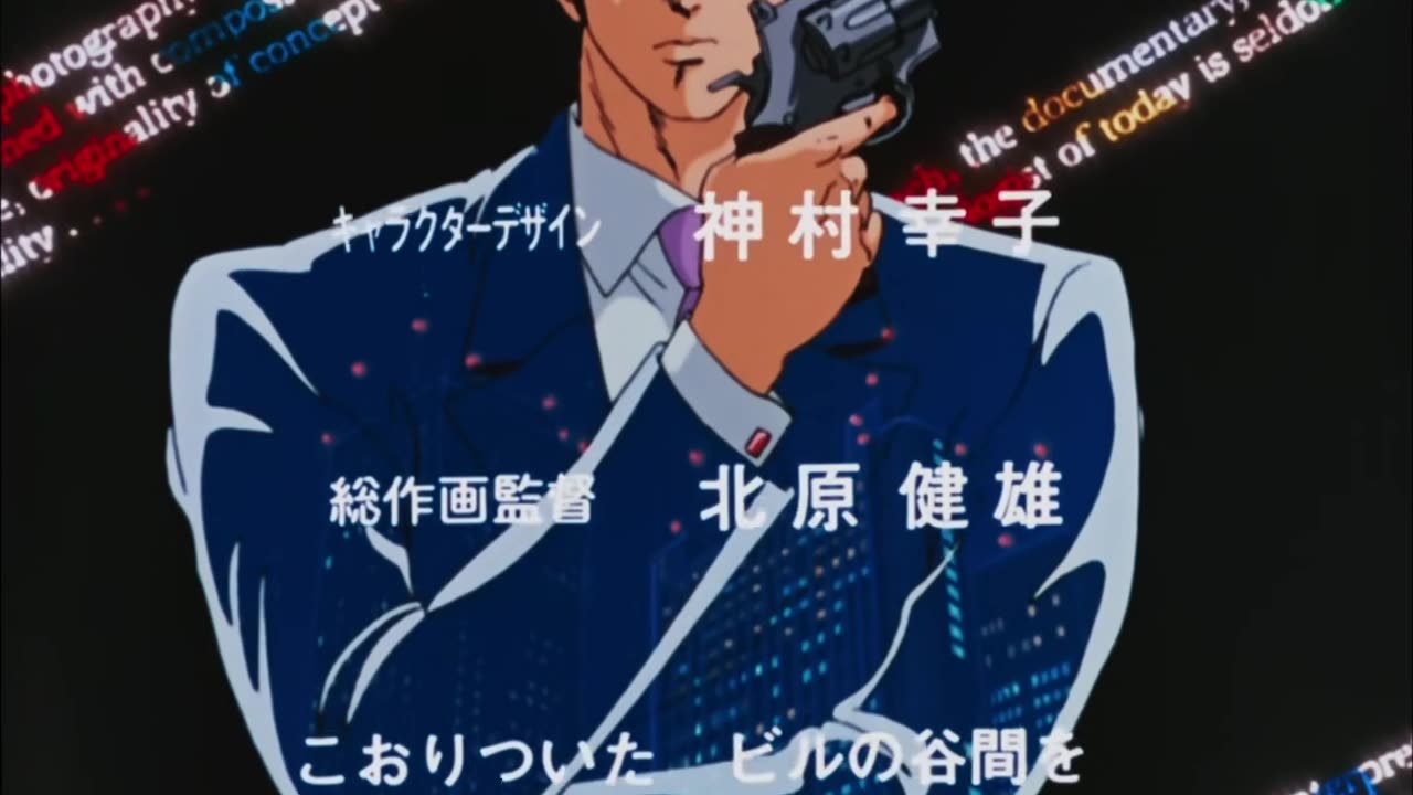 ALL OP City Hunter 1985 – 1991