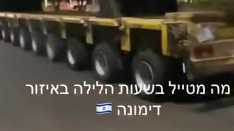 This video filmed in Dimona caused a panic. Well, this is a sewer pipe...