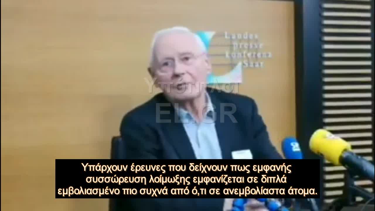 Λαφονταίν για εμβόλια Ο κόσμος καταλαβαίνει πως κάτι δεν πάει καλά