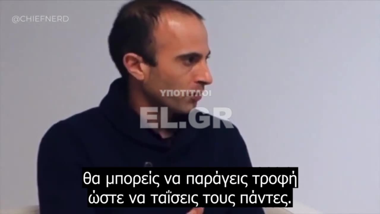 Χαράρι: Άχρηστοι οι άνθρωποι! Αργά ή γρήγορα θα ΑΦΑΝΙΣΤΟΥΝ