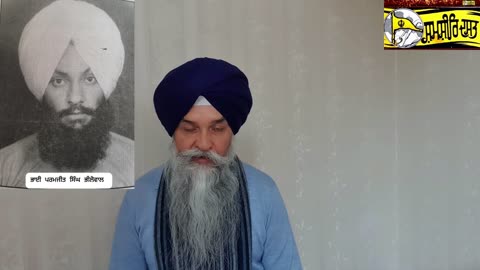Shaheed Bhai Paramjit Singh Pamma, Bhilowal - Loveshinder Singh Dalewal