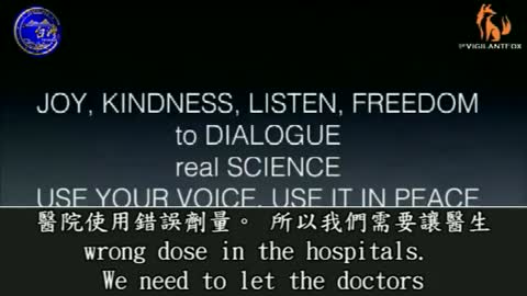 輝瑞的Paxlovid帕羅韋德口服藥是一種循環再用之愛滋病藥物，並合成於另一種藥物，它的藥瓶上的黑框警告欄標示著這會傷害你的身體。