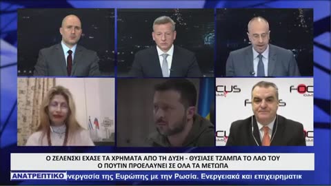 Γιαννίτση Δώρα Ανταπόκριση Απο Την Μόσχα - Ανατρεπτικο 5/12/23