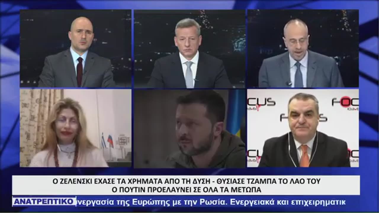 Γιαννίτση Δώρα Ανταπόκριση Απο Την Μόσχα - Ανατρεπτικο 5/12/23