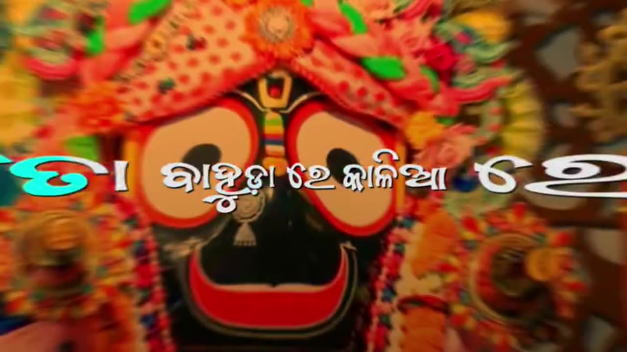 Jay Jagannath Ji ki jai ❤️💗💗💗