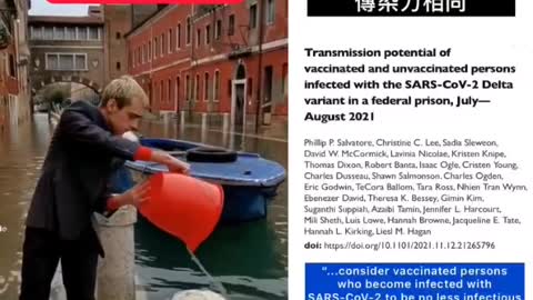 “永遠撈不完的水……威尼斯或低地國淹水概念”，“沒完沒了的針針”不僅沒幫上忙，還各種不同程度的副作用一堆，很多人因此喪命……