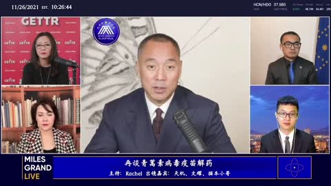 解病毒、解疫苗 最好的藥是青蒿素。美國的青蒿素最好。 染上病毒的精子卵子最少需要兩到三年來調整。 地塞米松的副作用很大。
