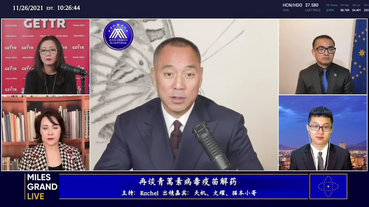 解病毒、解疫苗 最好的藥是青蒿素。美國的青蒿素最好。 染上病毒的精子卵子最少需要兩到三年來調整。 地塞米松的副作用很大。
