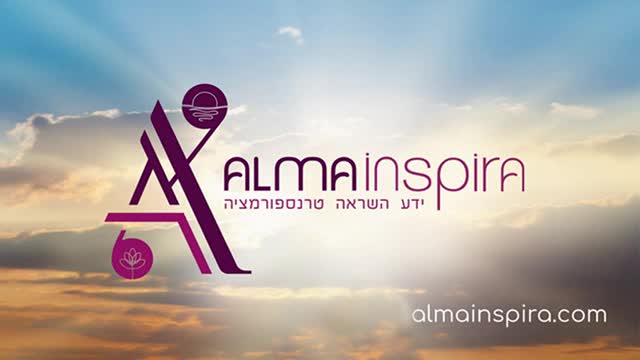 חגית רבי | כיצד נעזור לאור לעזור לנו