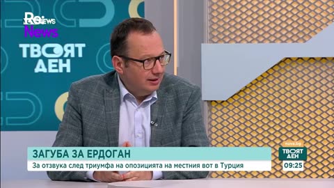 След изборите в Турция- Какви са изводите от вота