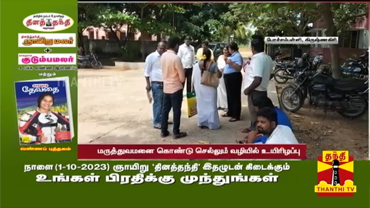 46 day old baby died following vaccination, Tamil Nadu