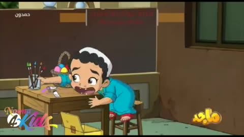 الحلقة التانية كرتون حمدون