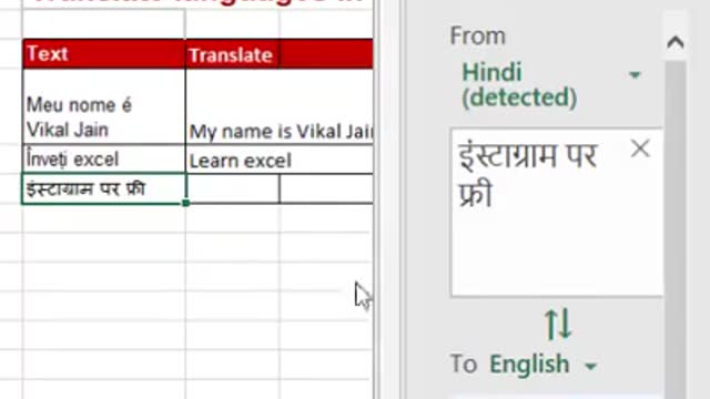 How to use Google translation on Excel