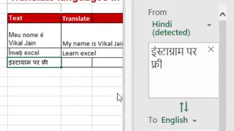 How to use Google translation on Excel