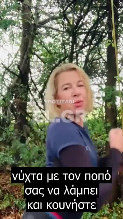 Katie Hopkins_ Δε μπορείς να εκλογικεύσεις το παράλογο!!! Γίνε φως μέσα στο σκοτάδι...