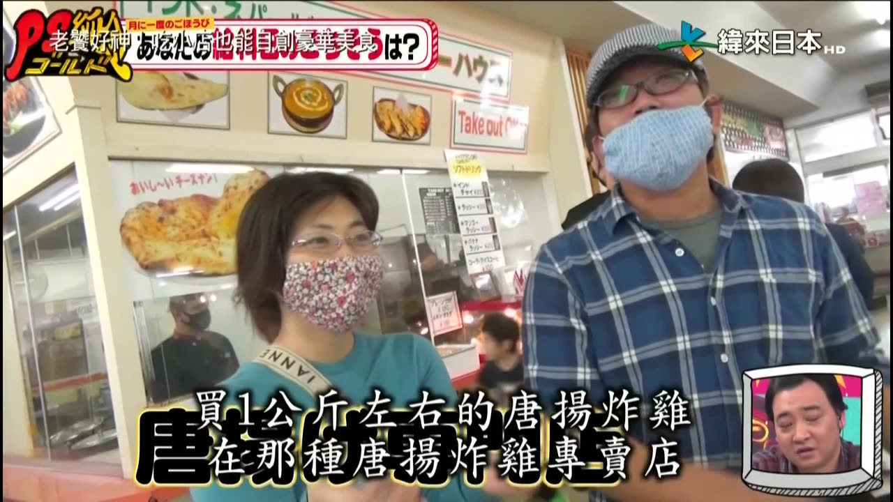 20240311_PS純金-老饕好神！吃小店也能自創豪華美食-1