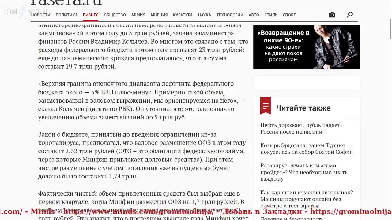 Хроники Геноцида Белой Расы 11.07.20