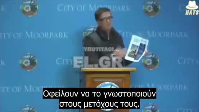 Eταιρείες υποχρεούνται νομικά να προειδοποιούν τους μετόχους για κινδύνους του 5G αλλά όχι το κοινό