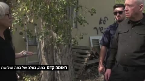 איפה הייתם כל הקצינים