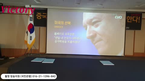 korea decay. 1.천멸중공.. #자유화운동 #공자학원