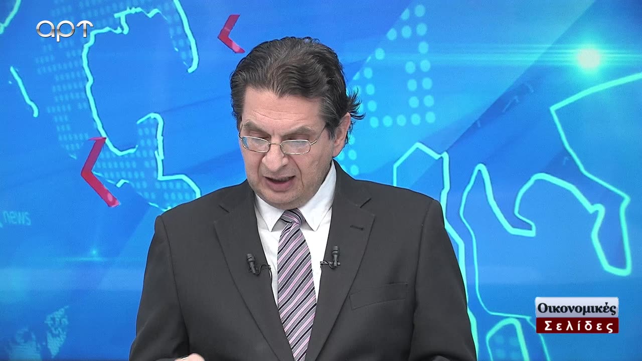 Οικονομικές Σελίδες 03/01/24