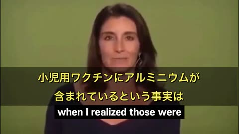元メルク社員の内部告発 - 01