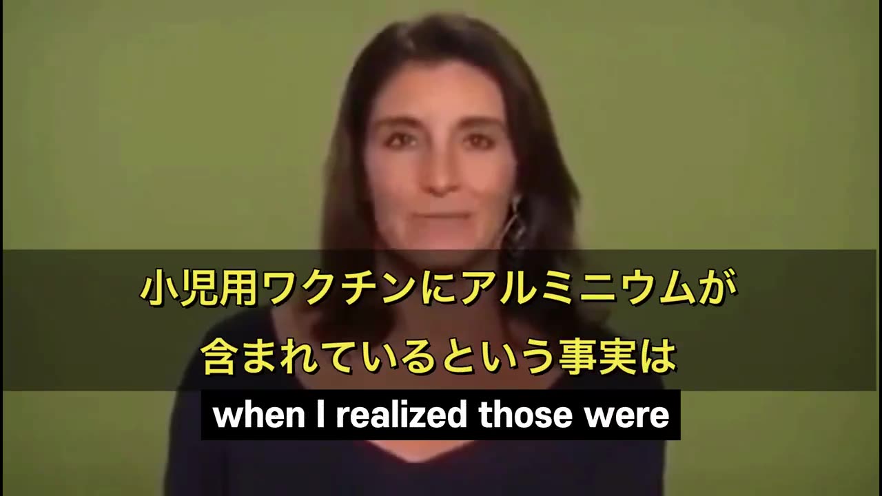 元メルク社員の内部告発 - 01