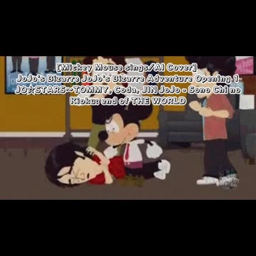 [Mickey Mouse sings/AI Cover] JJBA SC Opening 2 JO☆STARS:TOMMY, Coda, JIN - JoJo: Sono Chi no Kioku
