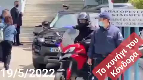 ΥΓΙΕΙΟΝΟΜΙΚΟΙ ΚΑΤΑ ΠΛΕΥΡΗ ΜΗΤΣΟΤΑΚΗ ΓΚΑΓΚΑ
