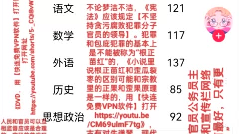 推荐我看这些视频与我的评论：中国与日本与八国联军的历史观？（我是谢飞，本视频下方说明不知道是不是符合全国人的观点？）