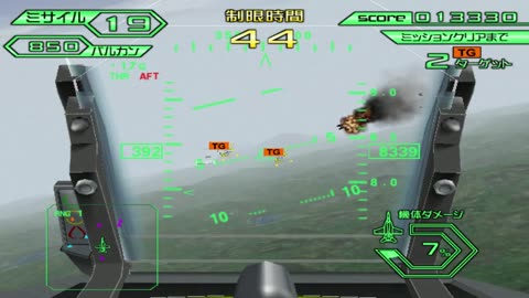 SEGA STRIKE FIGHTER [Sega, 2000]