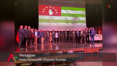 Визит парламента Абхазии в Турцию