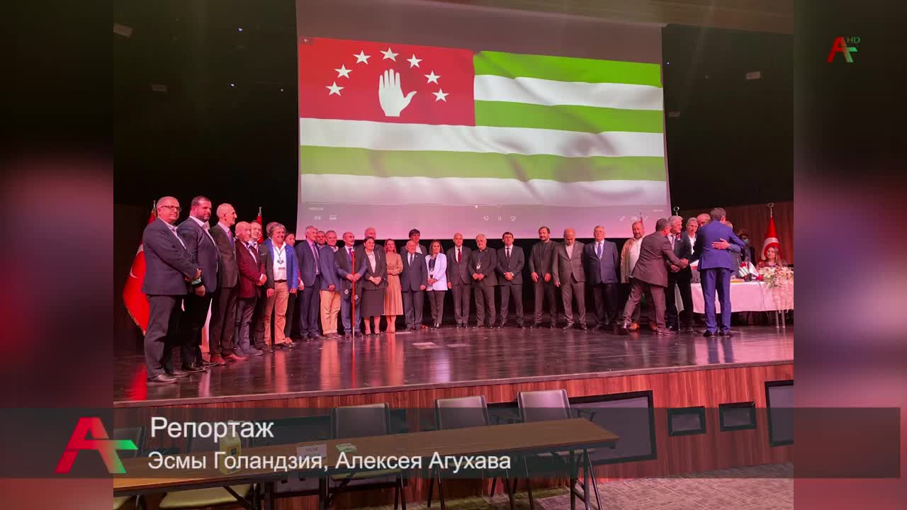 Визит парламента Абхазии в Турцию