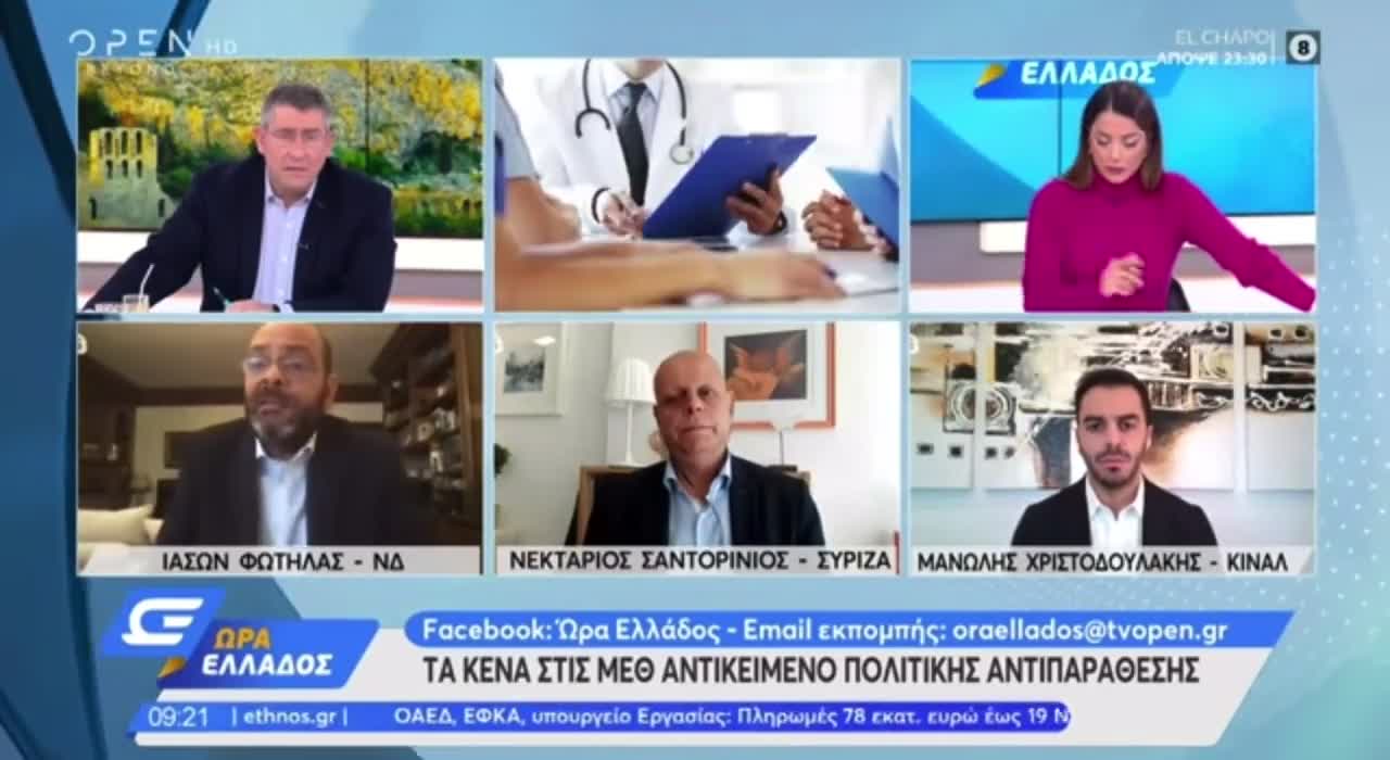 ΠΑΡΑΔΟΧΗ ΦΩΤΗΛΑ ΓΙΑ ΜΕΘ ΠΟΥ ΦΤΙΑΧΤΗΚΑΝ ΟΠΩΣ ΝΑΝΑΙ.