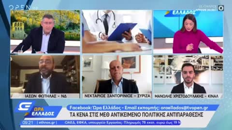 ΠΑΡΑΔΟΧΗ ΦΩΤΗΛΑ ΓΙΑ ΜΕΘ ΠΟΥ ΦΤΙΑΧΤΗΚΑΝ ΟΠΩΣ ΝΑΝΑΙ.