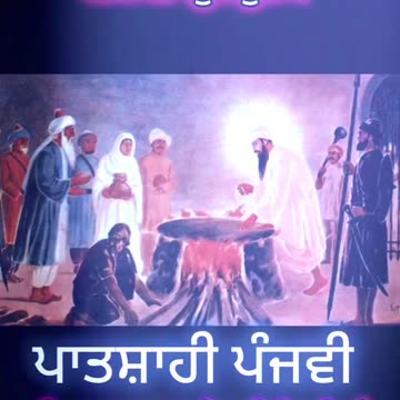 Mitha Lage Tera Bhaana