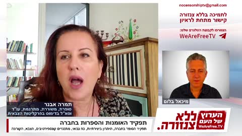 תפקיד האומנות והספרות בחברה