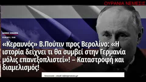 Πως νιωθεις που εισαι στην πιο διεφθαρμενη χωρα της Ε.Ε;;;