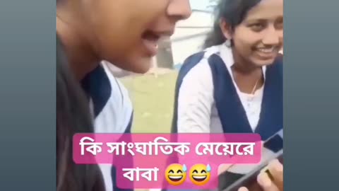 student girls funny response